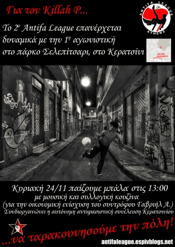 AthensAntifaLeagueS02M01